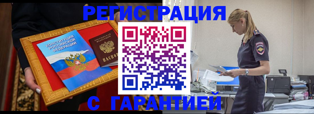 регистрация для школы в Морозовске