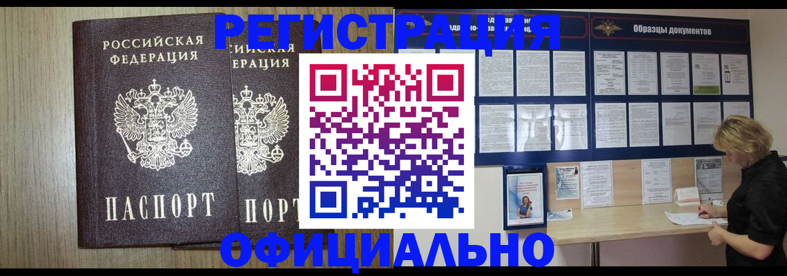 пропишу в квартире в Морозовске