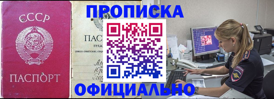 миграционный учет в Морозовске